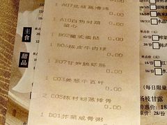 -汇景希尔顿逸林酒店·悦轩中餐厅