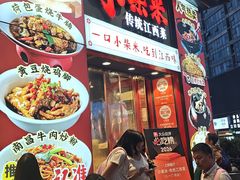 -小柴米·传统江西菜(万寿宫店)