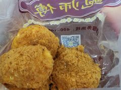 蟹黄风味小贝-鲍师傅糕点(春熙路店)