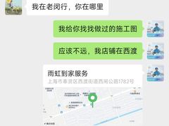 -合生城邦四街坊