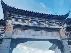 -南门绿玉农贸市场