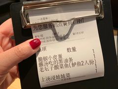 -太二酸菜鱼(正大广场店)