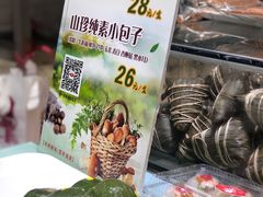 -白玉兰食品(仲盛世界商城店)