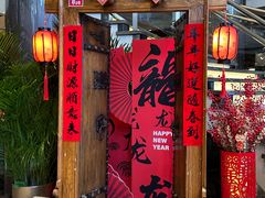 -北京京伦饭店