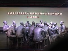 -中共一大纪念馆