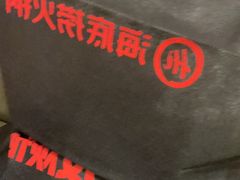 -海底捞火锅(上地华联店)