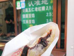 -认准地传统烫面炸糕