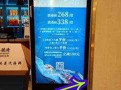 -半岛听涛蒸汽海鲜自助(K11店)