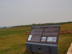 -秦始皇帝陵博物院-丽山园