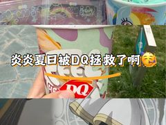 -DQ·蛋糕·冰淇淋(苏州中心店)