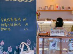 大堂-三花屋 Mihhanaya