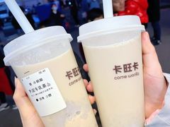 -卡旺卡(步行街一店)