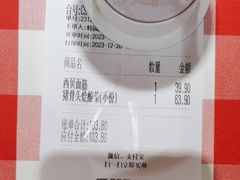 -西贝莜面村(赛格国际购物中心店)