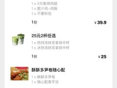 -麦当劳(启迪香山店)