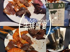 -拉蒂娜·巴西牛排馆 Latina·Brazilian Steakhouse(王府井喜悦店)