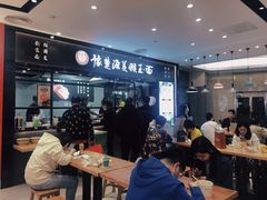 大堂-豫楚源美猴王·面(武商广场店)