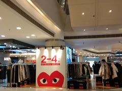 -银座mall(东直门店)