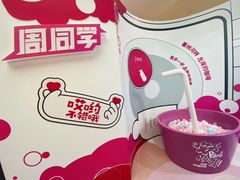 -新世界大丸百货