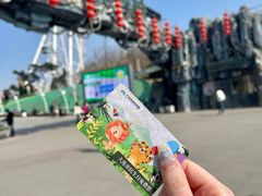 -大连森林动物园
