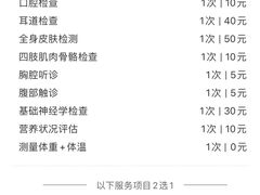 -瑞派宠物医院·24小时骨科·心脏·核磁(哈尔滨南岗店)