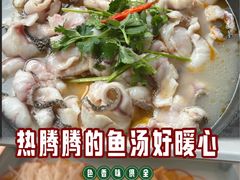 -大鼎石锅鱼(春江里店)