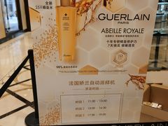 -新世界大丸百货