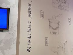 -小满手工粉(上海月星环球港店)