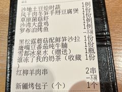 -耶里夏丽·新疆菜·28年喀什老馆(田林东路店)