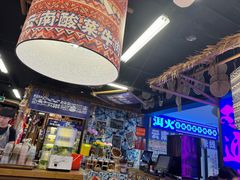 -洱火云南酸菜牛肉火锅(石景山当代商城店)