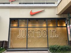 -NIKE上海青浦优选体验店