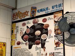 -华哥新鲜猪精品美食