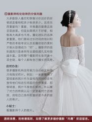 -巴黎经典婚纱摄影PARISSIC