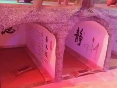 -青藤汗蒸时代会所