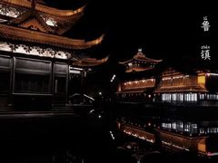 -绍兴鉴湖君澜大酒店