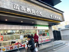 -丝路伊兰·兰州牛肉面(牛街总店)