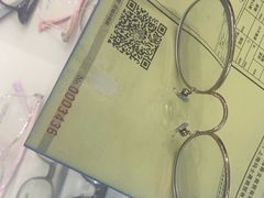 -美式眼镜·授权蔡司.依视路.尼康.豪雅.明月(人民广场店)
