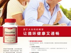 -美乐家健康生活馆(杭州馆)