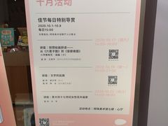 -新华文创·光的空间