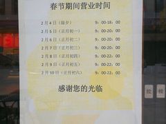 菜单-星巴克(天津鲁能中心第三店)