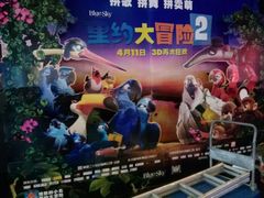 android_upload_pic-橙天嘉禾影城(苏州印象城店)