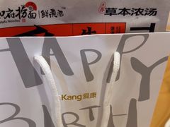 -爱康国宾体检中心(五角场万达广场分院)