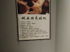 -沐鑫阁·影院足道·按摩 SPA (新洲店)