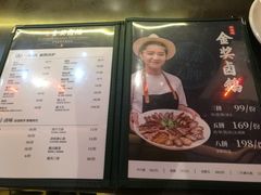 菜单-陈鹏鹏潮汕菜(宝安机场T3航站楼店)