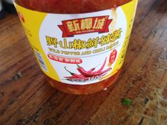 -临高角