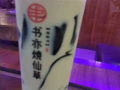-书亦烧仙草(印象汇都市店)