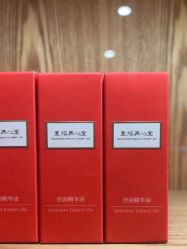 -皇族养心堂·净痘·修敏·御颜