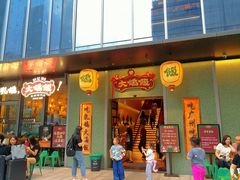 -大鸽饭(汉溪长隆店)