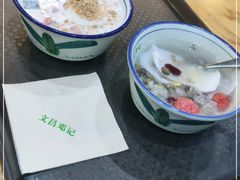 -文昌邓记清补凉(西沙路店)