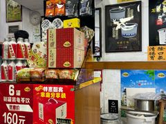 -海天堂(玉带濠店)