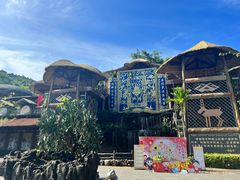 -海南槟榔谷黎苗文化旅游区